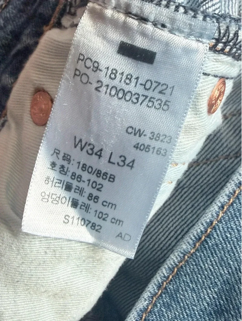 Levi’s 541 Athletic Fit Men’s Jeans 34x34 224